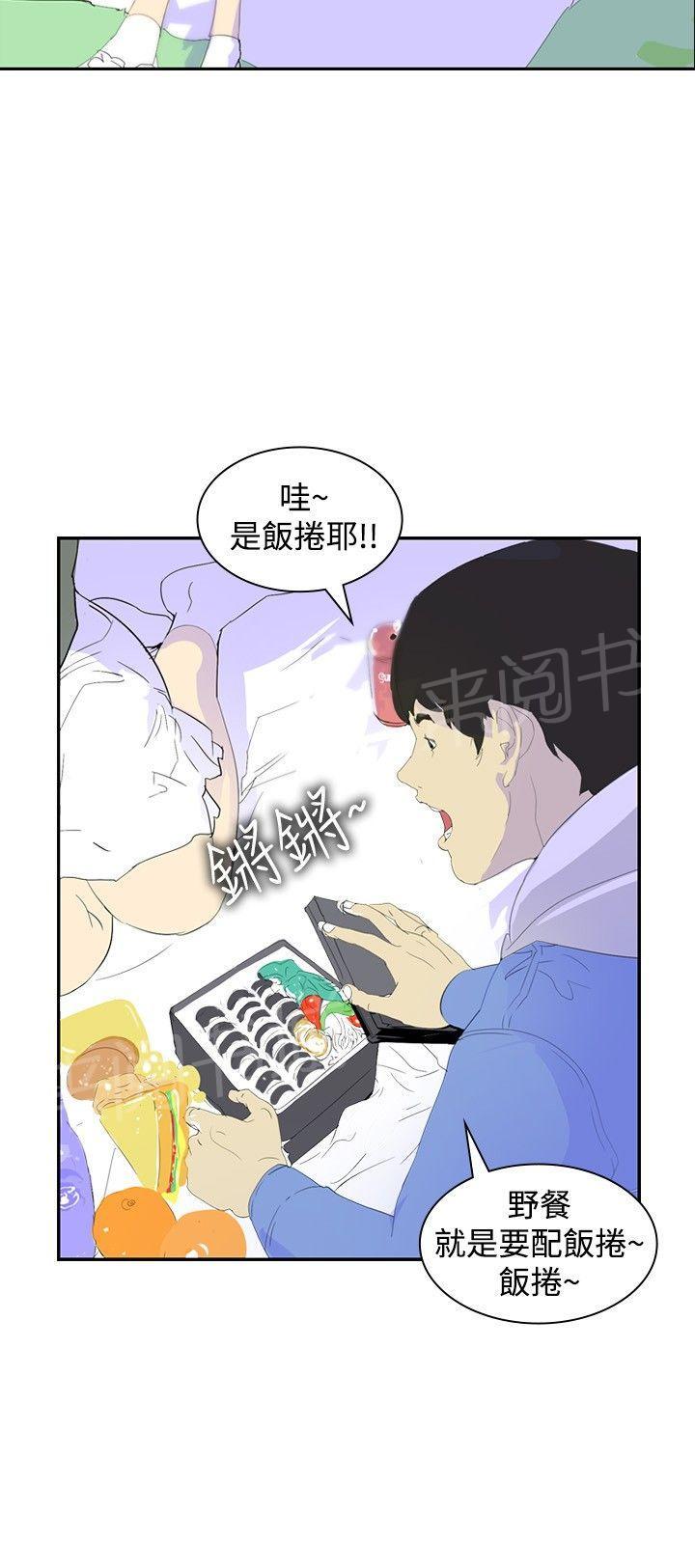 《美丽蜕变》漫画最新章节第8话 面试免费下拉式在线观看章节第【23】张图片