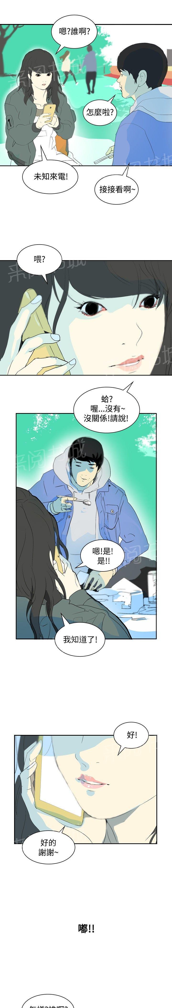 《美丽蜕变》漫画最新章节第8话 面试免费下拉式在线观看章节第【21】张图片