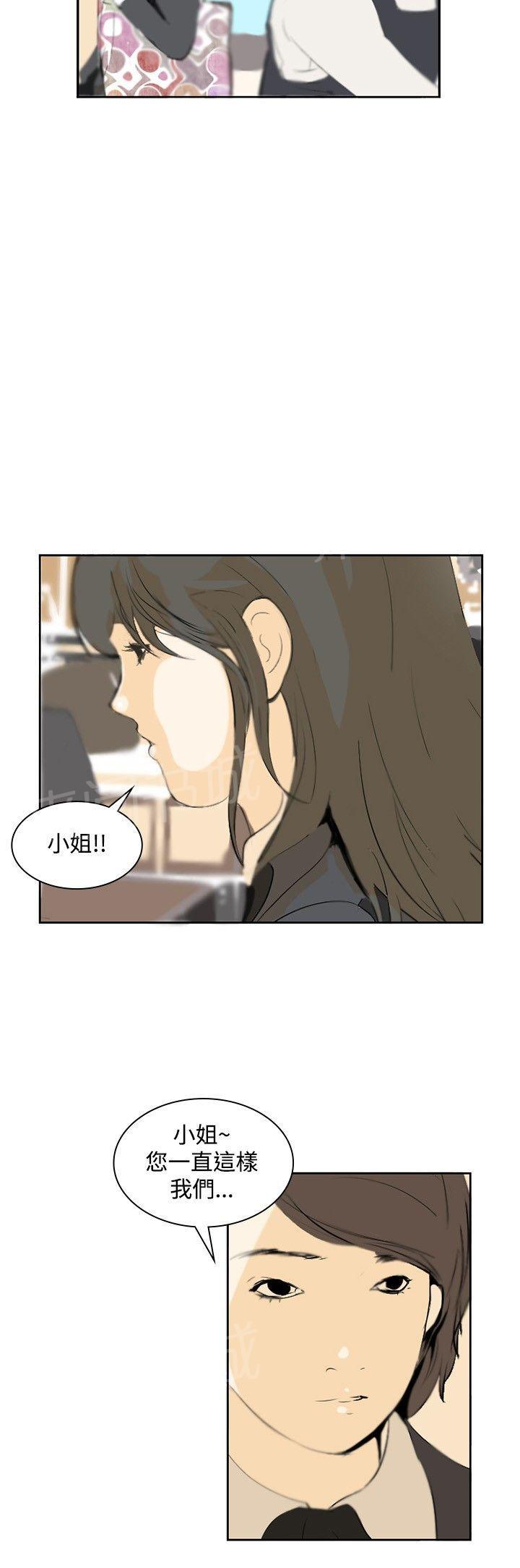 《美丽蜕变》漫画最新章节第11话 名牌包包免费下拉式在线观看章节第【19】张图片