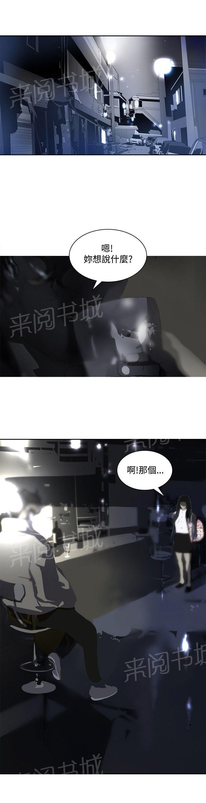 《美丽蜕变》漫画最新章节第11话 名牌包包免费下拉式在线观看章节第【10】张图片