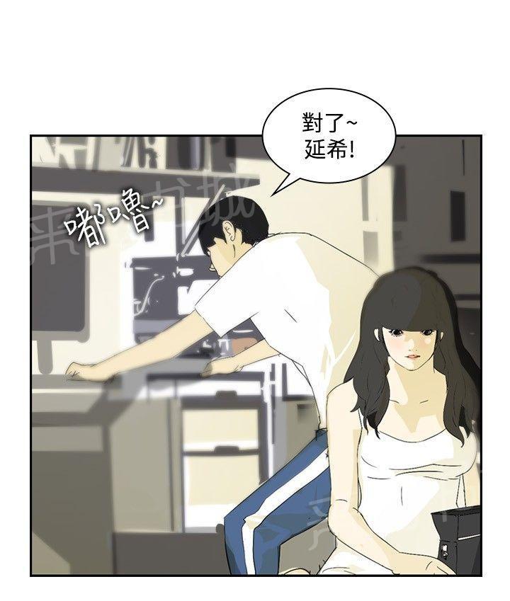 《美丽蜕变》漫画最新章节第12话 钱！！！免费下拉式在线观看章节第【3】张图片