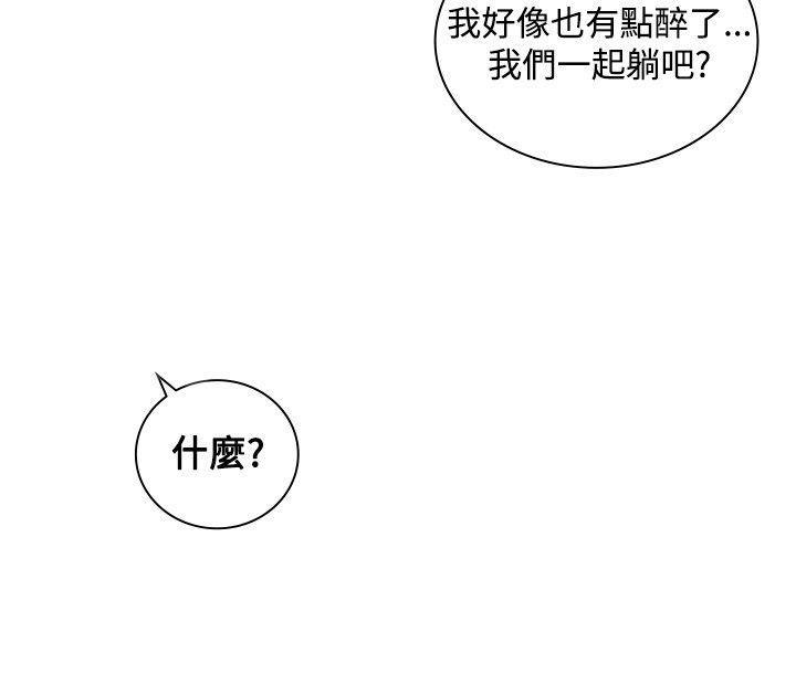 《美丽蜕变》漫画最新章节第13话 炫耀免费下拉式在线观看章节第【11】张图片