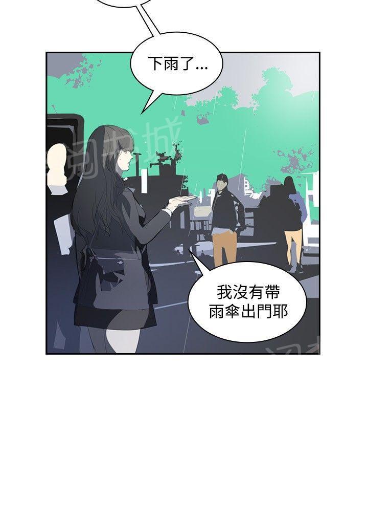 《美丽蜕变》漫画最新章节第14话 虚荣心免费下拉式在线观看章节第【22】张图片