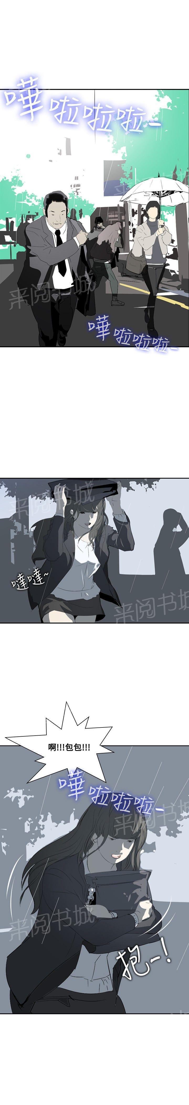 《美丽蜕变》漫画最新章节第14话 虚荣心免费下拉式在线观看章节第【21】张图片