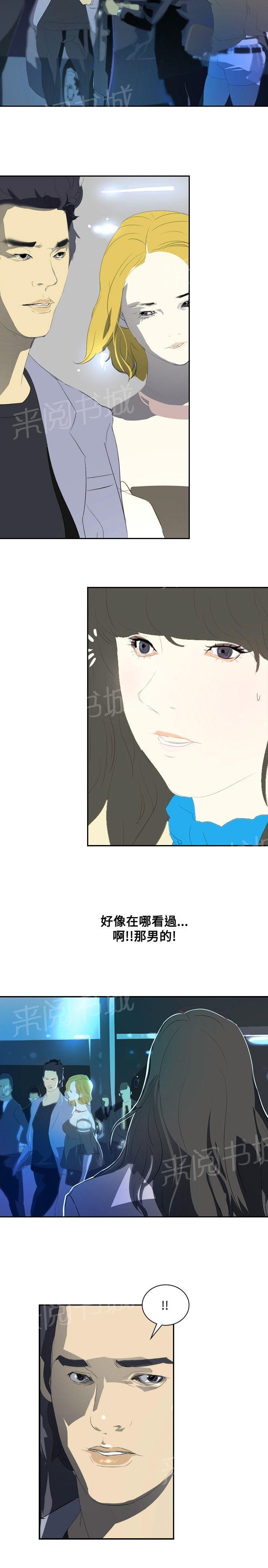 《美丽蜕变》漫画最新章节第16话 录取免费下拉式在线观看章节第【12】张图片