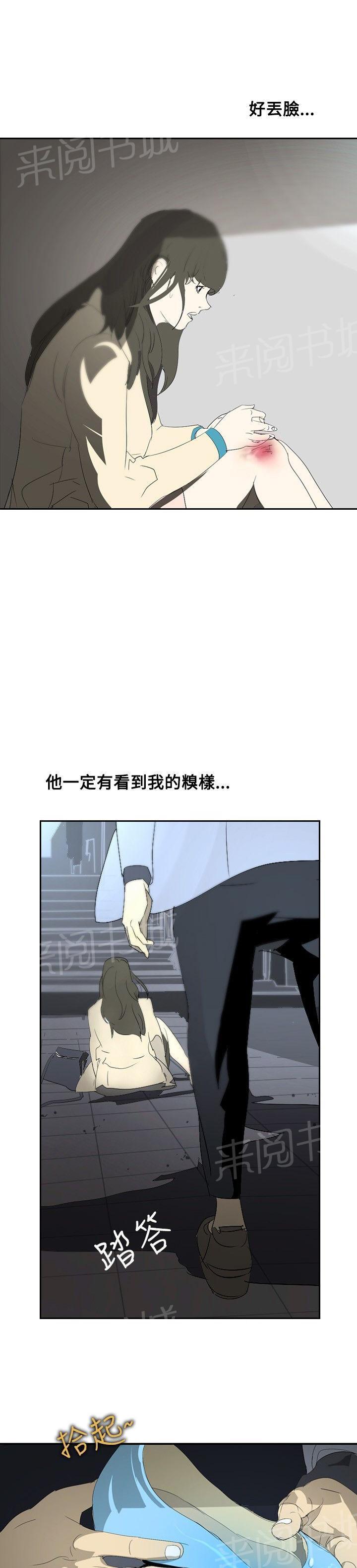 《美丽蜕变》漫画最新章节第16话 录取免费下拉式在线观看章节第【8】张图片