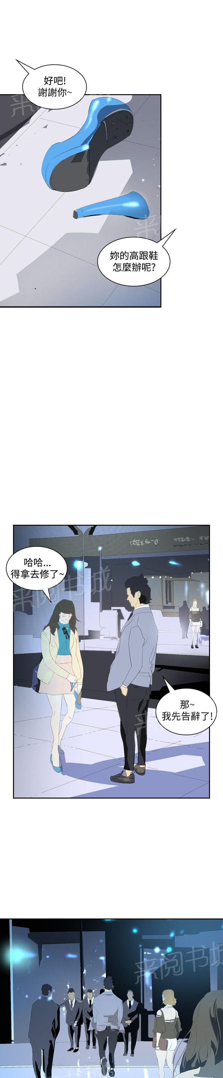 《美丽蜕变》漫画最新章节第16话 录取免费下拉式在线观看章节第【4】张图片