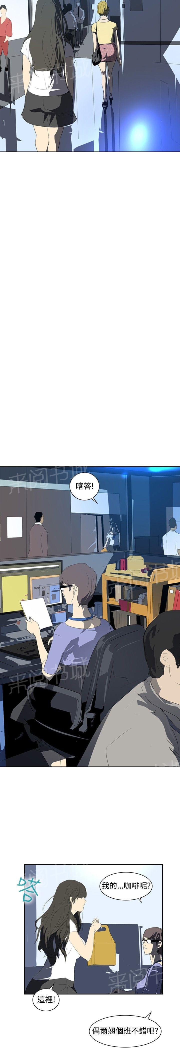 《美丽蜕变》漫画最新章节第21话 取消录取免费下拉式在线观看章节第【43】张图片