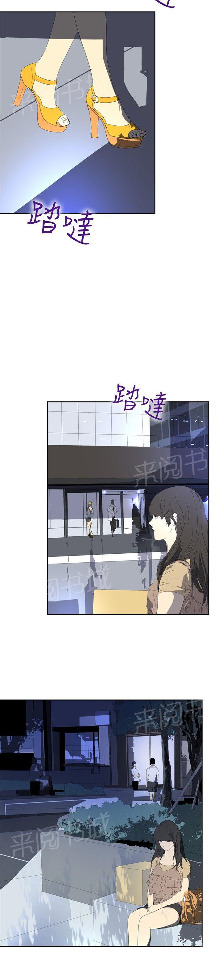 《美丽蜕变》漫画最新章节第21话 取消录取免费下拉式在线观看章节第【18】张图片