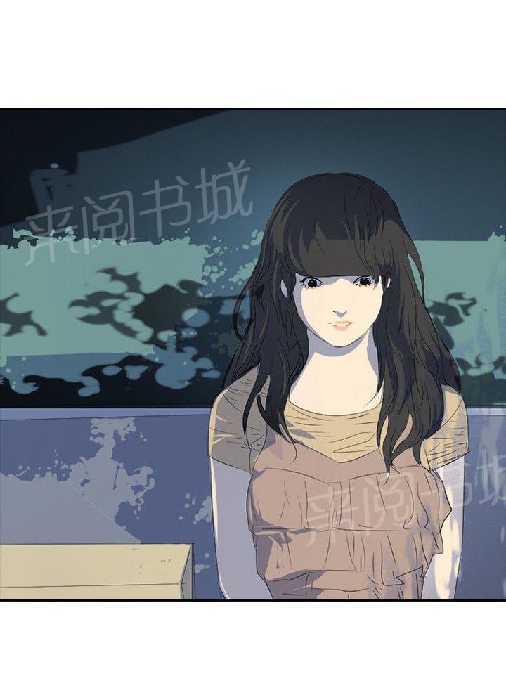 《美丽蜕变》漫画最新章节第21话 取消录取免费下拉式在线观看章节第【17】张图片