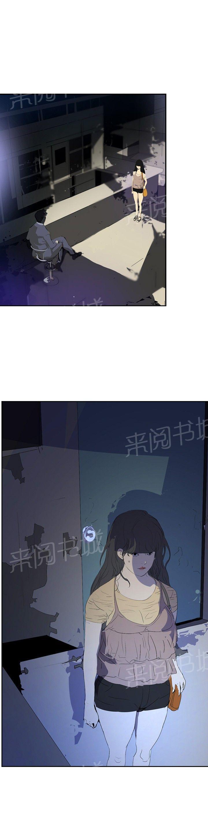 《美丽蜕变》漫画最新章节第21话 取消录取免费下拉式在线观看章节第【2】张图片