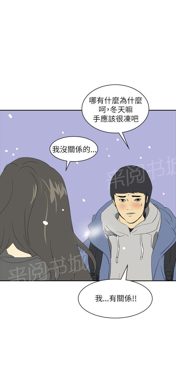 《美丽蜕变》漫画最新章节第23话 告别2免费下拉式在线观看章节第【24】张图片