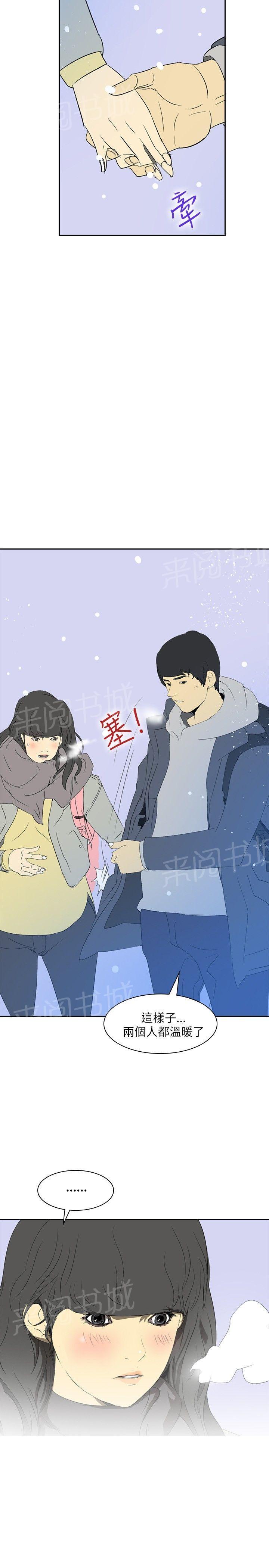 《美丽蜕变》漫画最新章节第23话 告别2免费下拉式在线观看章节第【22】张图片