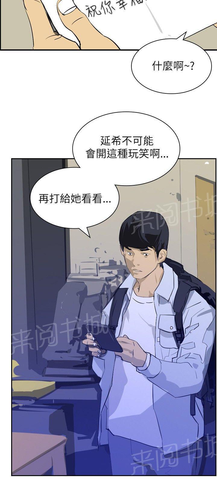 《美丽蜕变》漫画最新章节第23话 告别2免费下拉式在线观看章节第【9】张图片