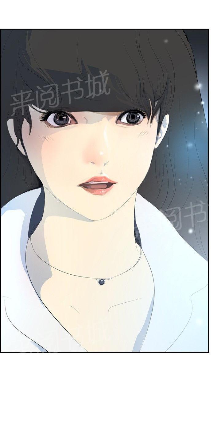 《美丽蜕变》漫画最新章节第23话 告别2免费下拉式在线观看章节第【1】张图片