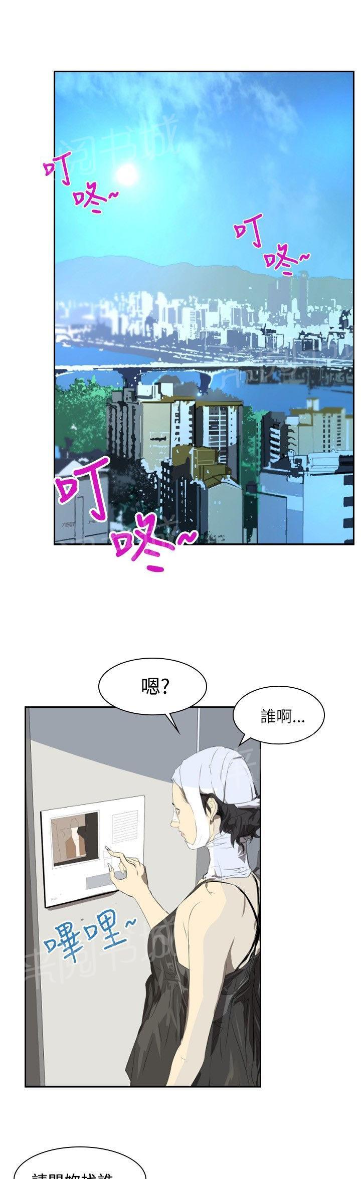 《美丽蜕变》漫画最新章节第25话 惊人的改变免费下拉式在线观看章节第【32】张图片