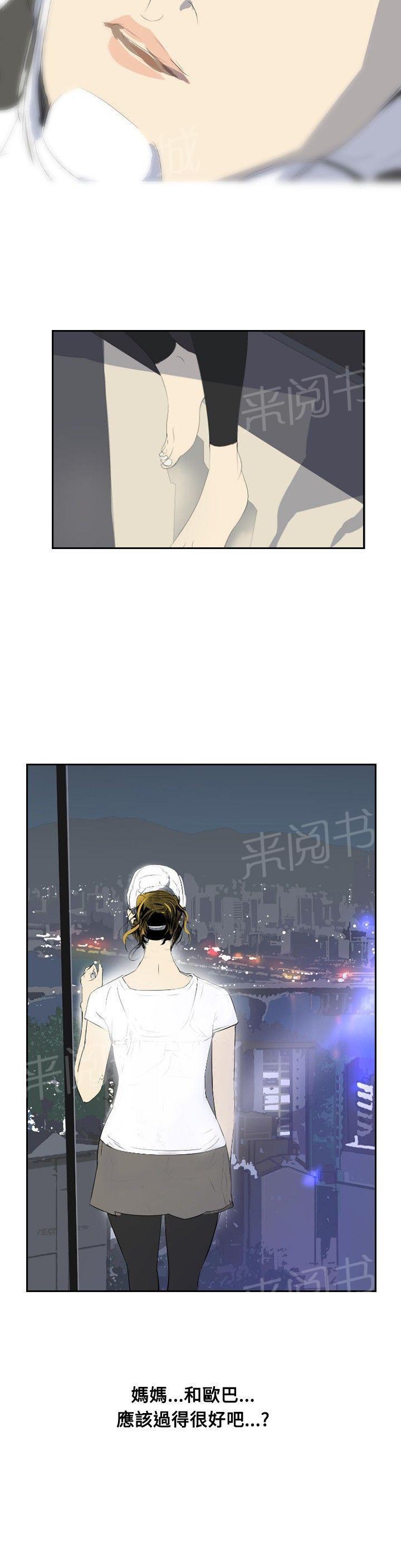 《美丽蜕变》漫画最新章节第25话 惊人的改变免费下拉式在线观看章节第【27】张图片