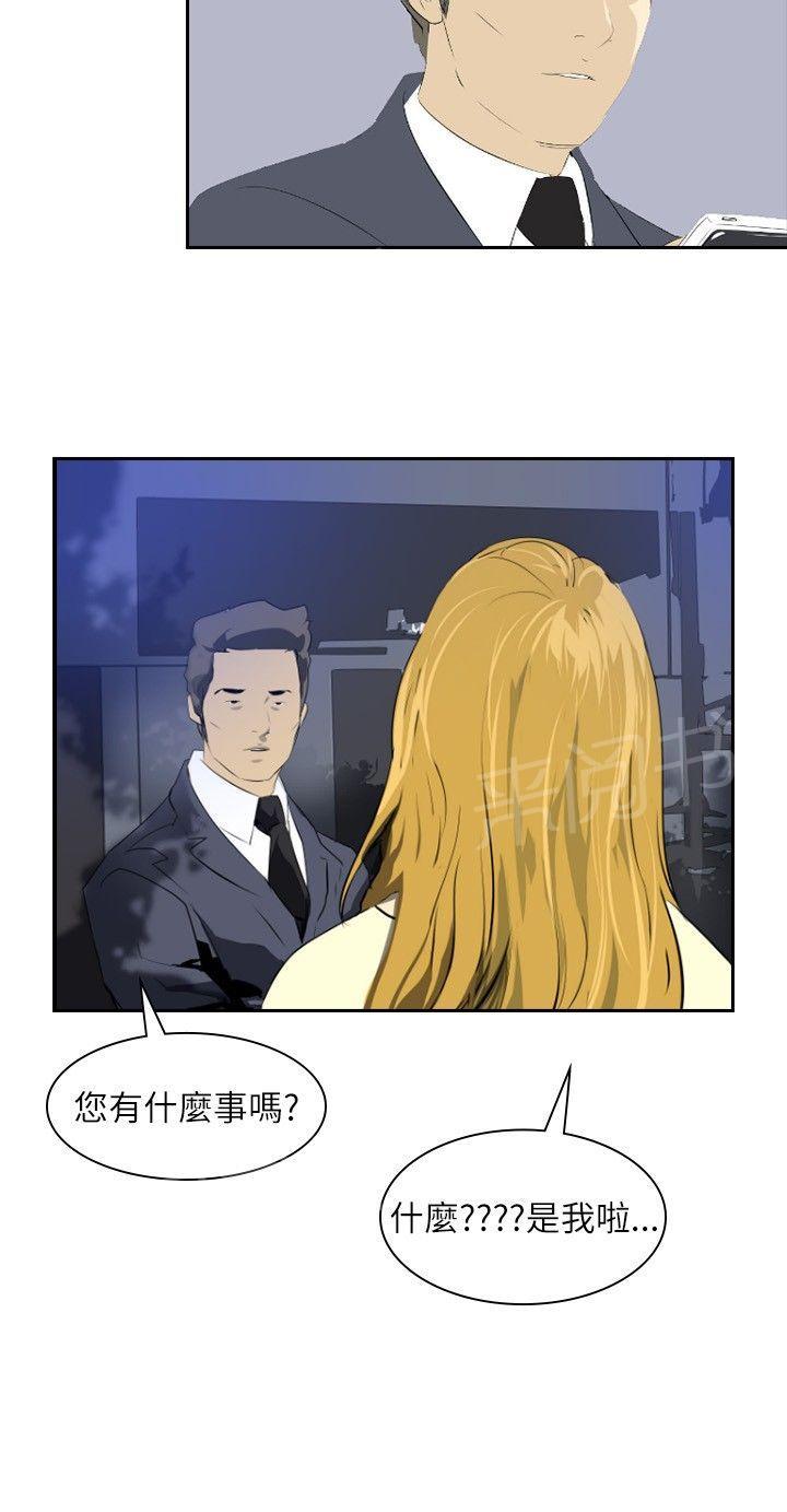 《美丽蜕变》漫画最新章节第25话 惊人的改变免费下拉式在线观看章节第【19】张图片