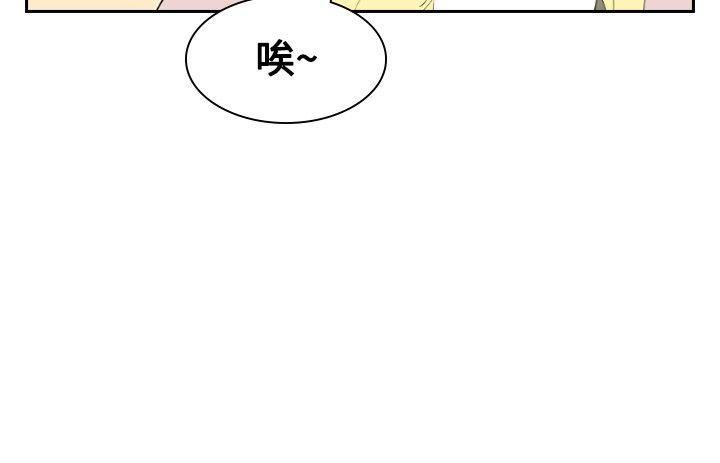 《美丽蜕变》漫画最新章节第25话 惊人的改变免费下拉式在线观看章节第【11】张图片