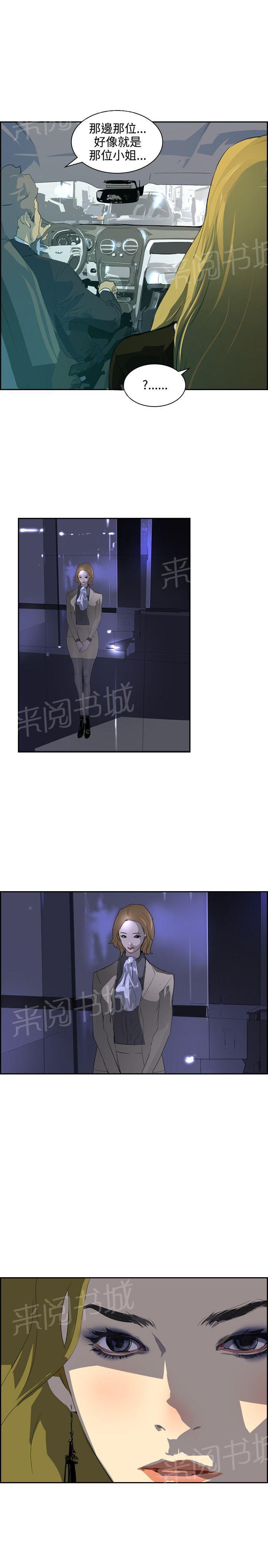 《美丽蜕变》漫画最新章节第31话 想做就做免费下拉式在线观看章节第【21】张图片