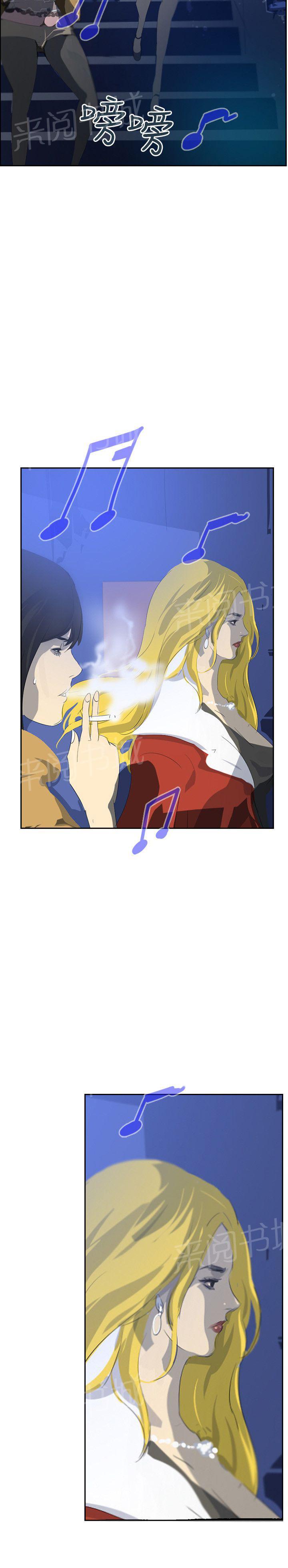 《美丽蜕变》漫画最新章节第33话 我不要钱免费下拉式在线观看章节第【1】张图片