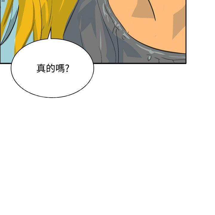 《美丽蜕变》漫画最新章节第42话 虚惊一场免费下拉式在线观看章节第【17】张图片