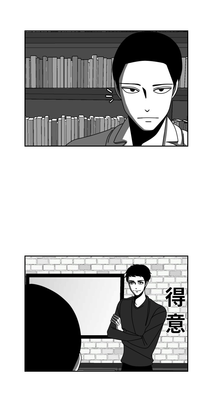 《异姓兄弟和平共处法则》漫画最新章节第7话免费下拉式在线观看章节第【2】张图片