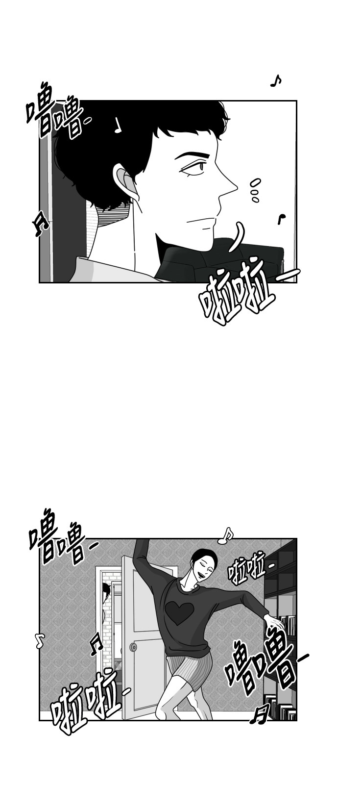 《异姓兄弟和平共处法则》漫画最新章节第19话免费下拉式在线观看章节第【5】张图片