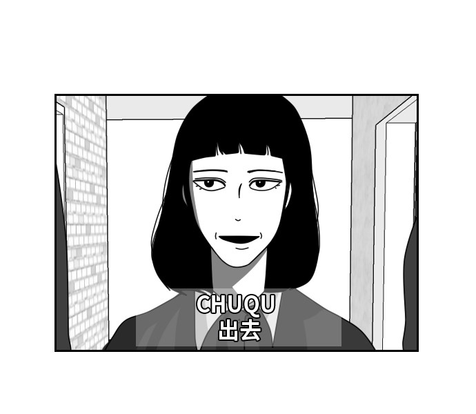 《异姓兄弟和平共处法则》漫画最新章节第21话免费下拉式在线观看章节第【2】张图片