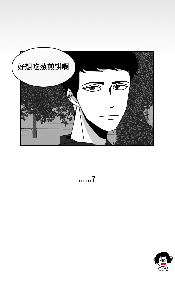 《异姓兄弟和平共处法则》漫画最新章节第26话免费下拉式在线观看章节第【1】张图片