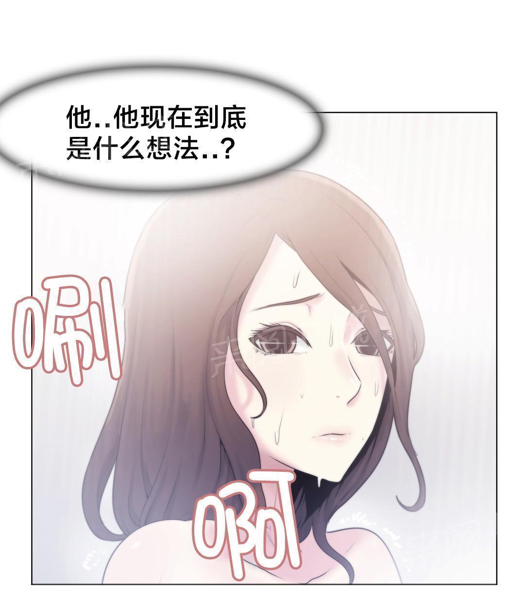 《交叉地铁》漫画最新章节第2话 问题免费下拉式在线观看章节第【1】张图片