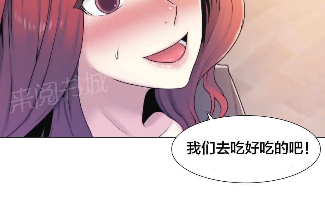 《交叉地铁》漫画最新章节第6话 联系免费下拉式在线观看章节第【1】张图片