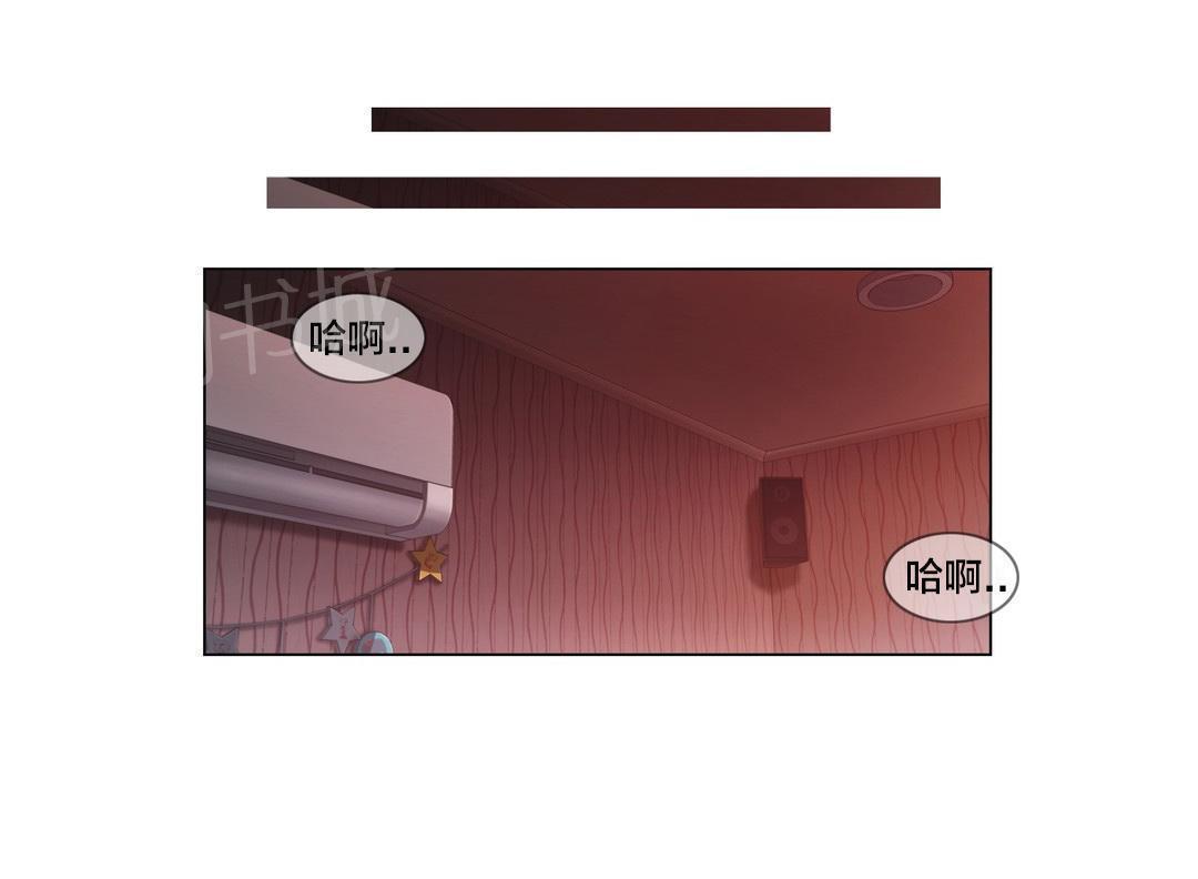 《交叉地铁》漫画最新章节第19话 操纵着一切免费下拉式在线观看章节第【19】张图片