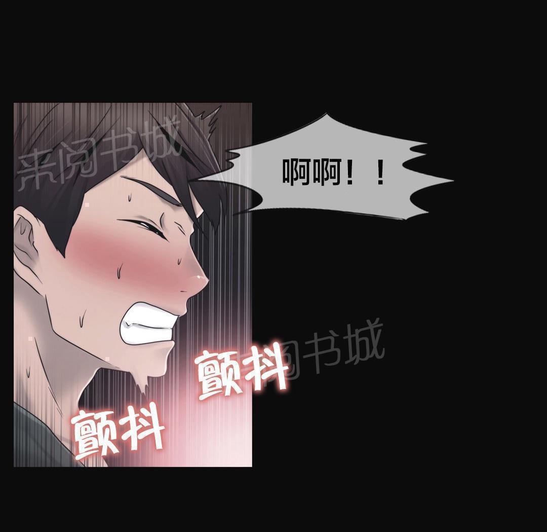 《交叉地铁》漫画最新章节第28话 梦免费下拉式在线观看章节第【7】张图片