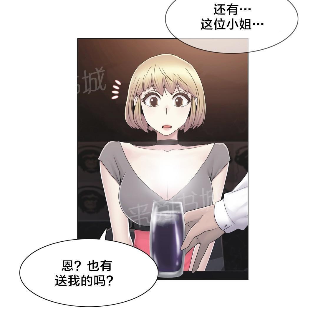 《交叉地铁》漫画最新章节第38话 忍忍吧免费下拉式在线观看章节第【24】张图片