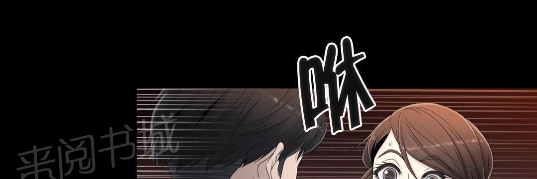 《交叉地铁》漫画最新章节第55话 难道是梦免费下拉式在线观看章节第【7】张图片