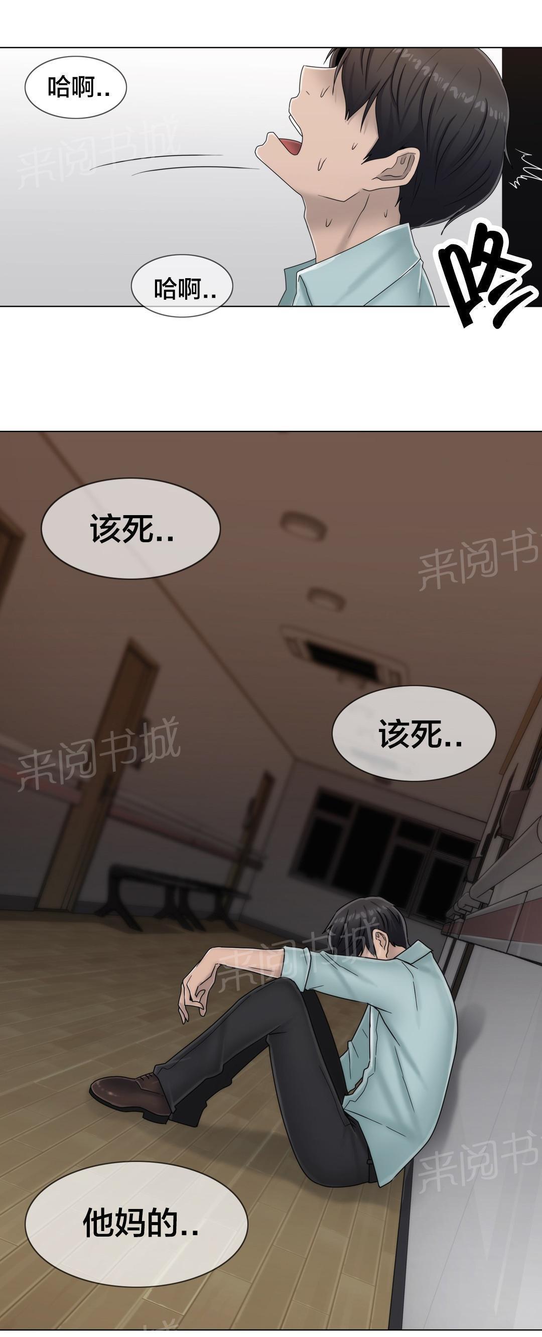 《交叉地铁》漫画最新章节第64话 难道是她？免费下拉式在线观看章节第【7】张图片