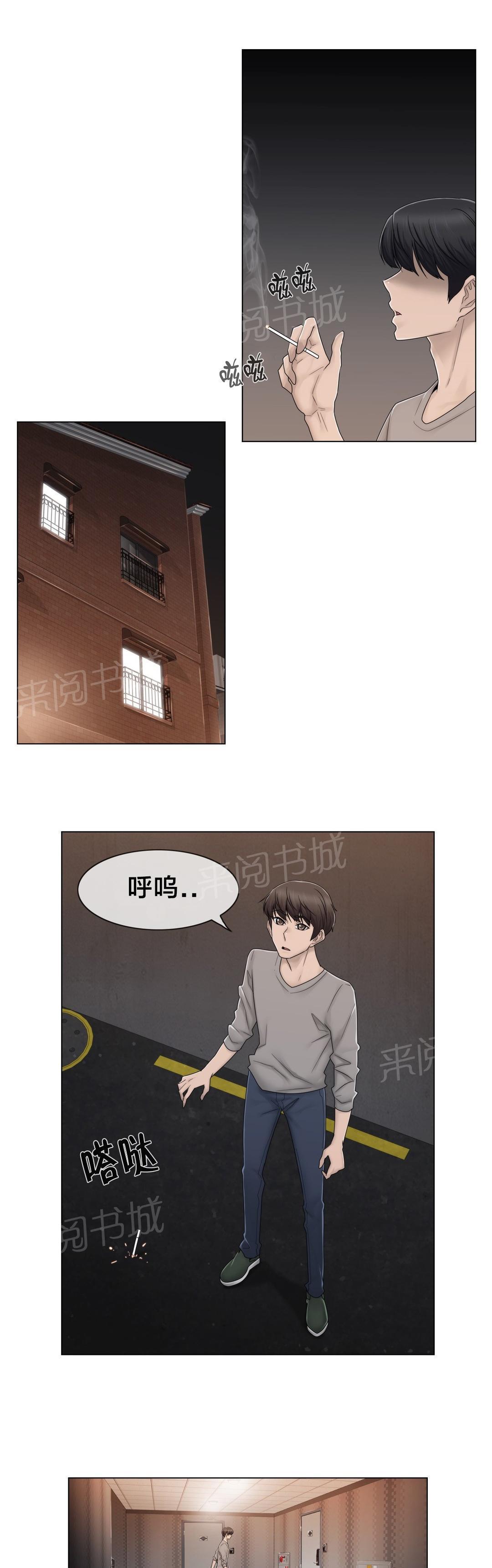 《交叉地铁》漫画最新章节第74话 照片免费下拉式在线观看章节第【11】张图片