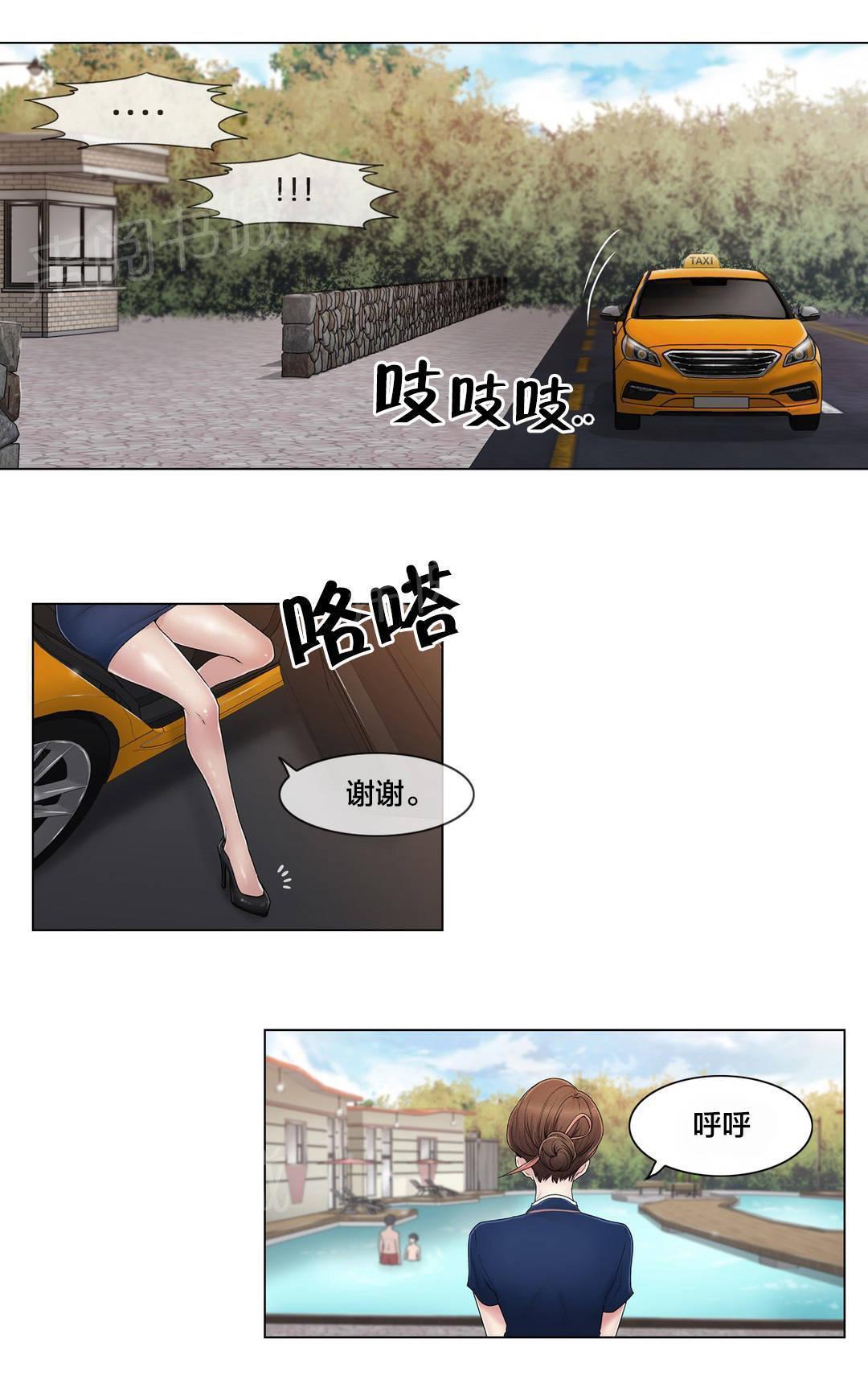 《交叉地铁》漫画最新章节第103话 就跟另一个似的免费下拉式在线观看章节第【19】张图片