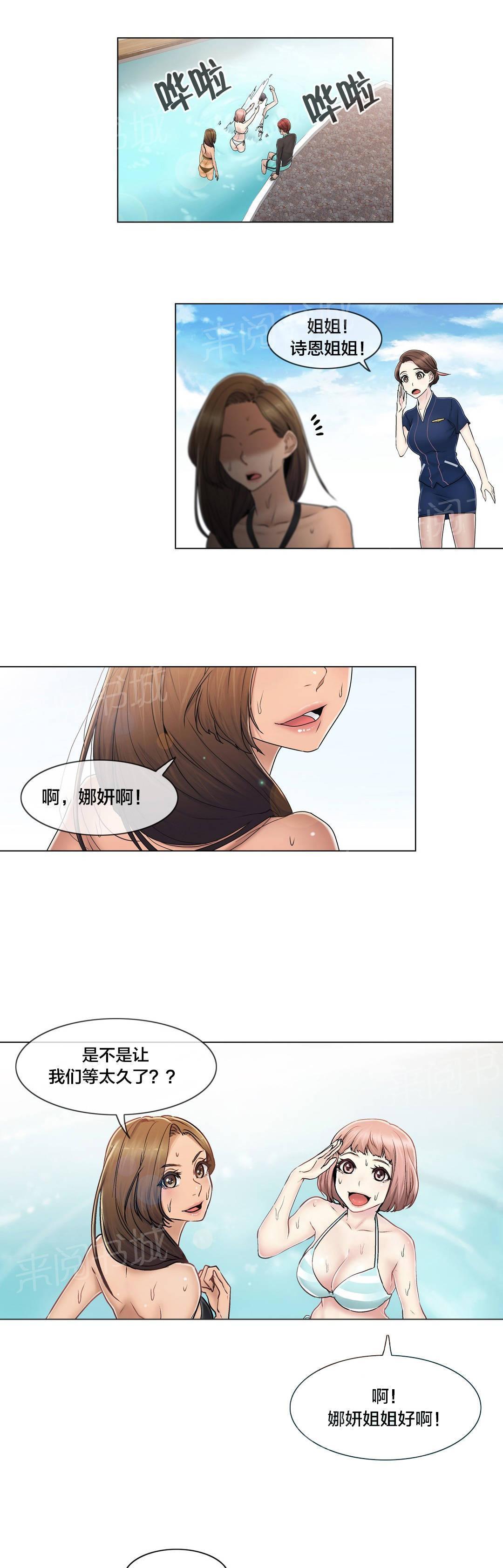 《交叉地铁》漫画最新章节第103话 就跟另一个似的免费下拉式在线观看章节第【16】张图片