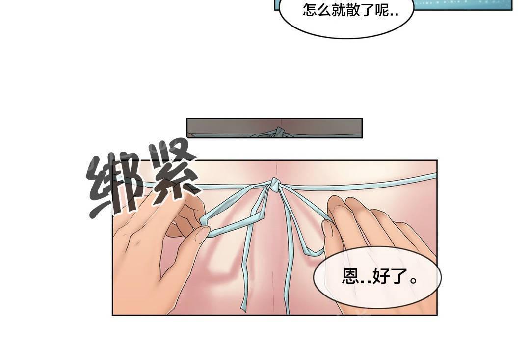 《交叉地铁》漫画最新章节第103话 就跟另一个似的免费下拉式在线观看章节第【9】张图片