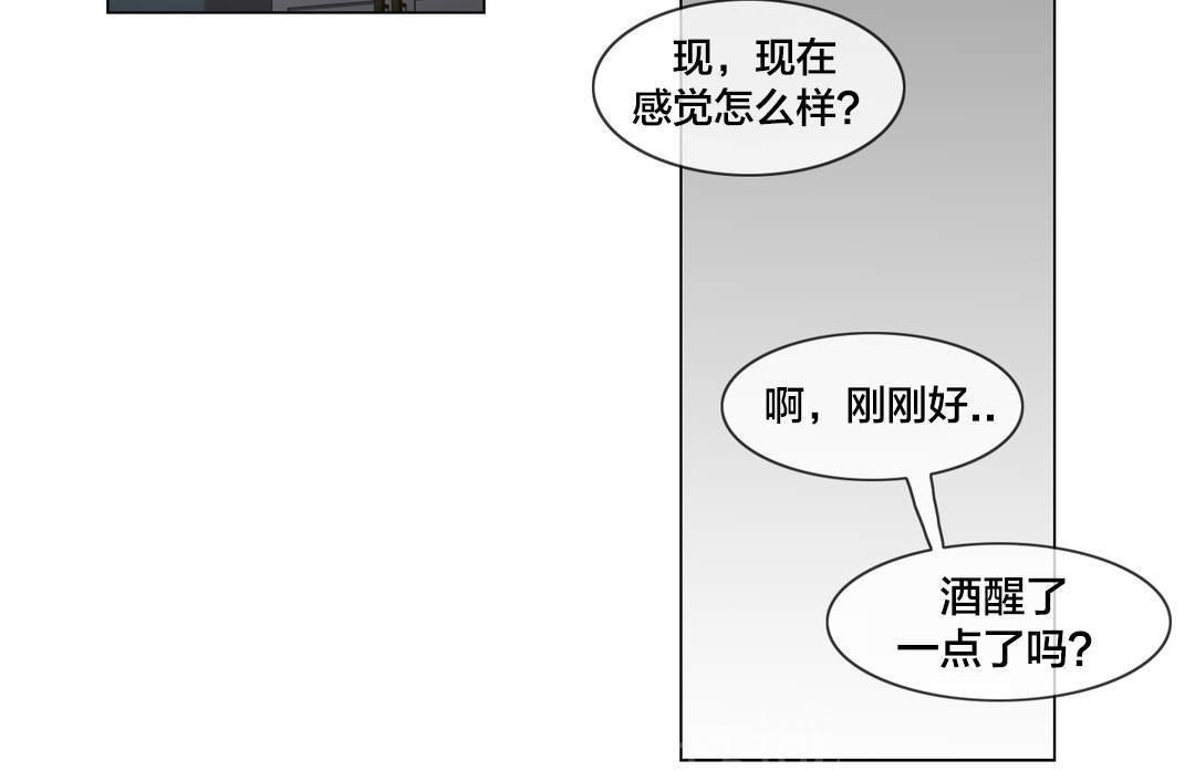 《交叉地铁》漫画最新章节第104话 重新介绍免费下拉式在线观看章节第【9】张图片