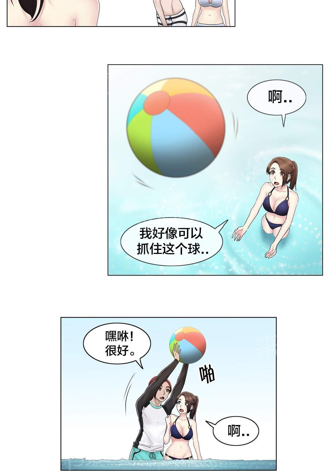 《交叉地铁》漫画最新章节第106话 刮伤免费下拉式在线观看章节第【10】张图片