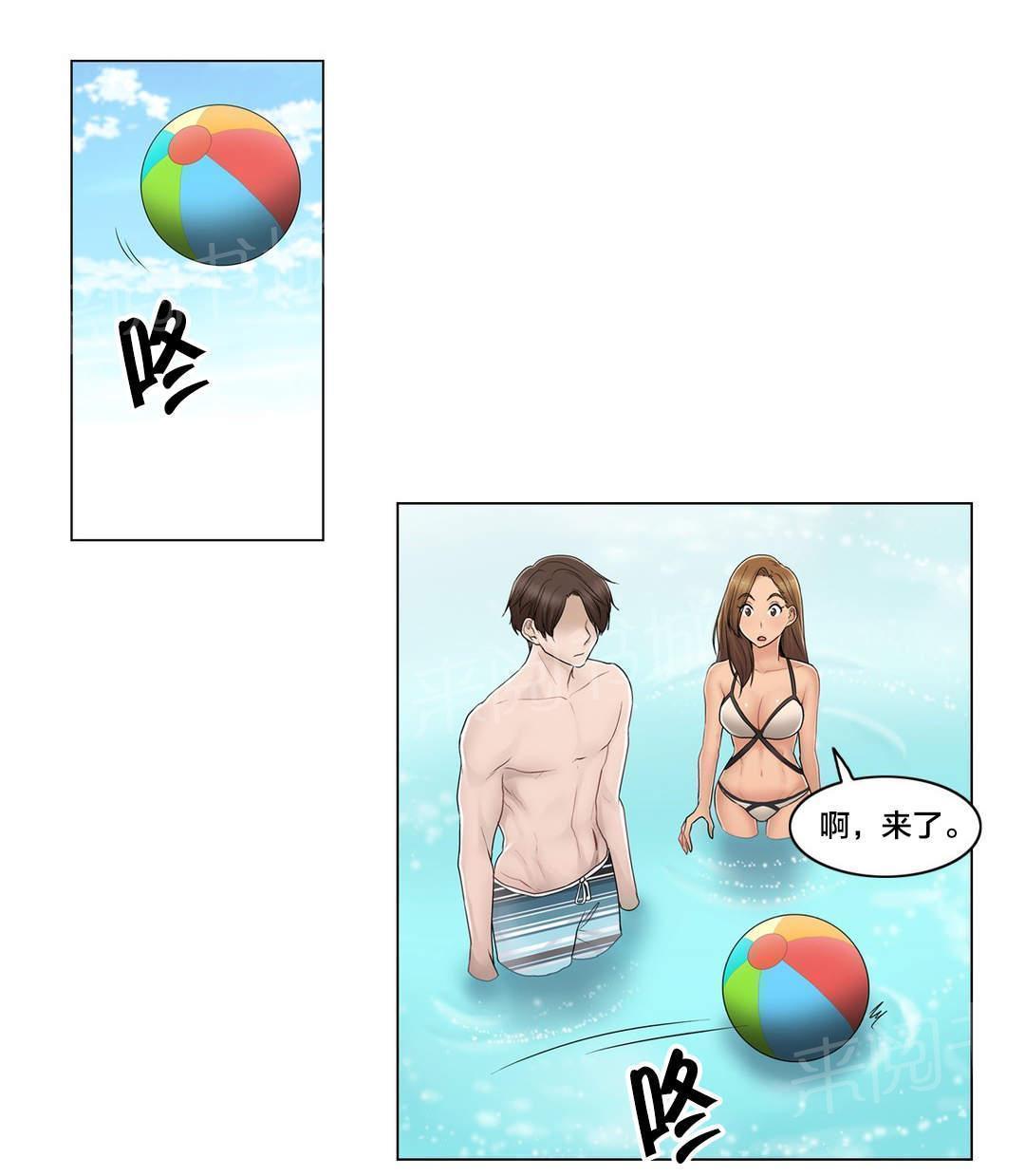 《交叉地铁》漫画最新章节第106话 刮伤免费下拉式在线观看章节第【8】张图片