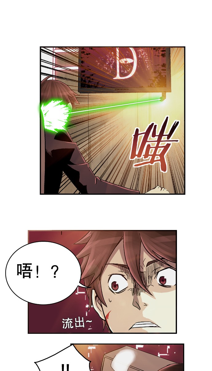 《黑桃4》漫画最新章节第7话免费下拉式在线观看章节第【12】张图片