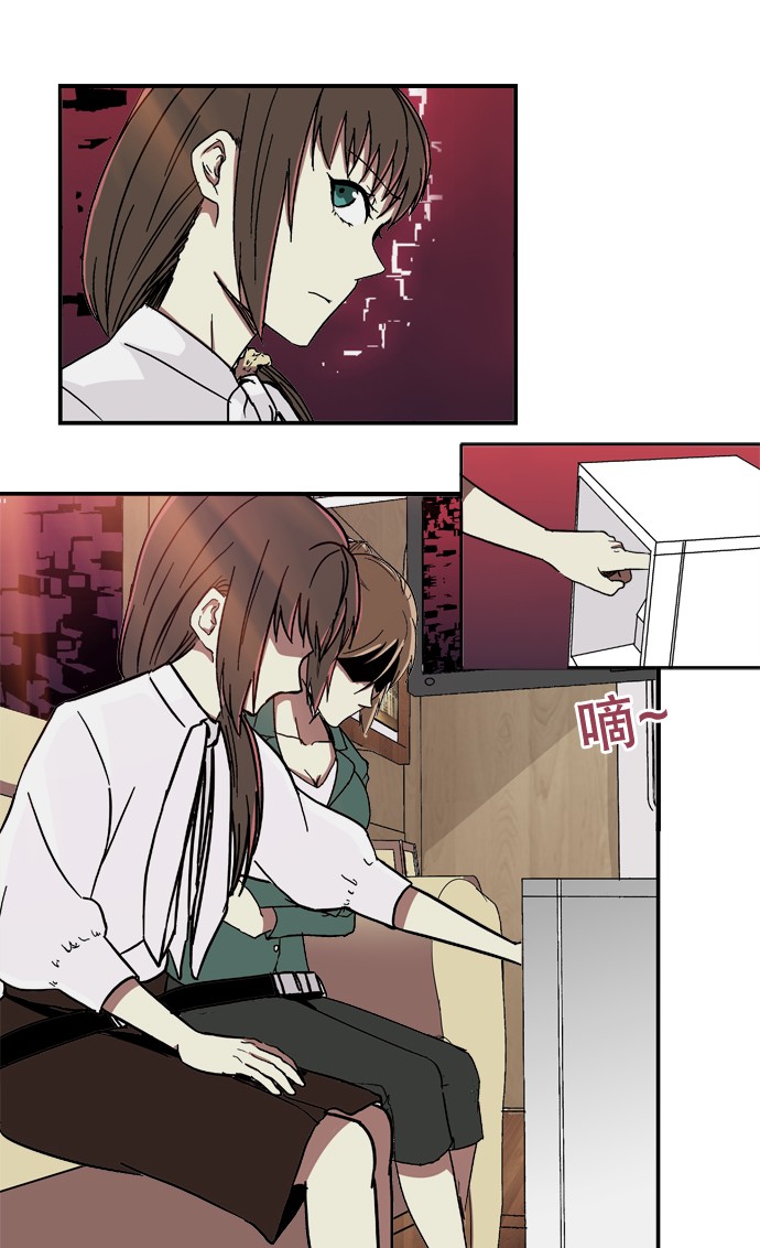 《黑桃4》漫画最新章节第13话免费下拉式在线观看章节第【13】张图片