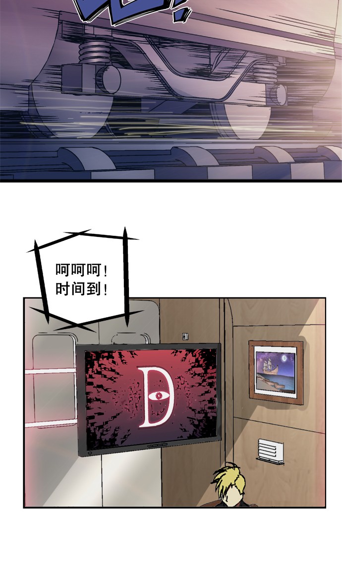 《黑桃4》漫画最新章节第15话免费下拉式在线观看章节第【11】张图片