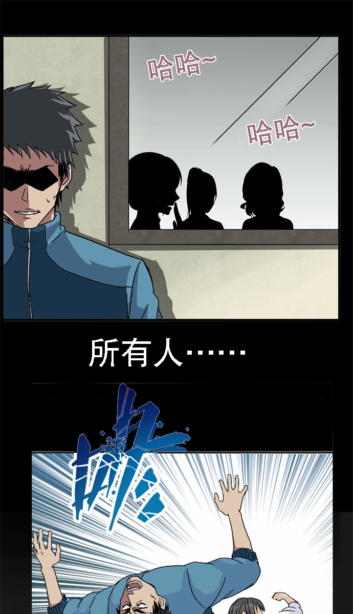 《黑桃4》漫画最新章节第25话免费下拉式在线观看章节第【4】张图片