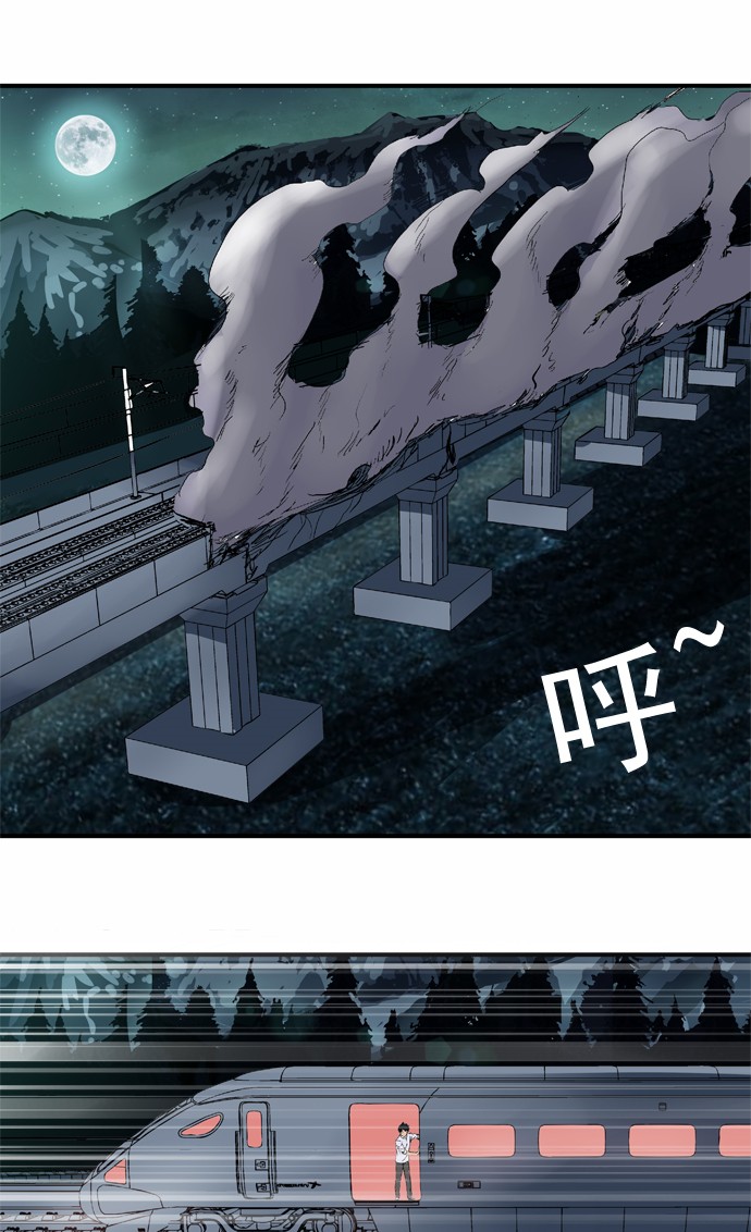 《黑桃4》漫画最新章节第39话免费下拉式在线观看章节第【19】张图片