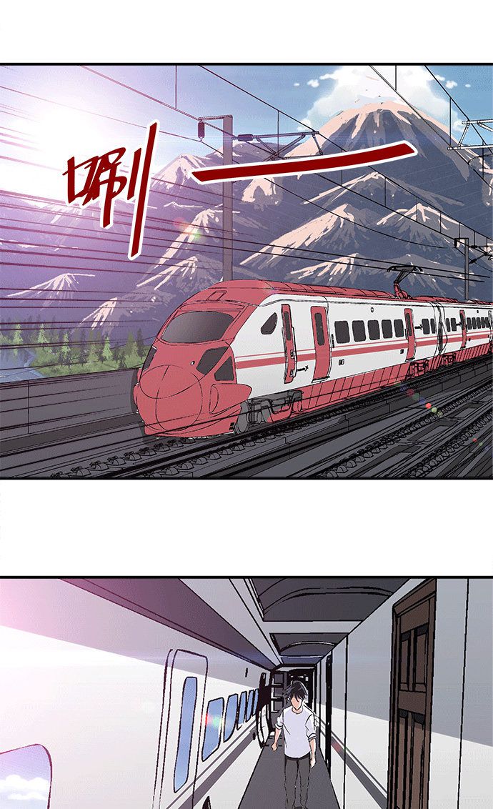 《黑桃4》漫画最新章节第41话免费下拉式在线观看章节第【20】张图片